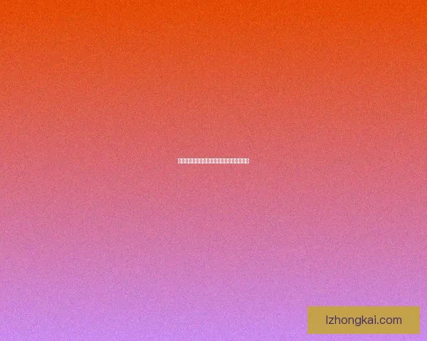 中国象棋棋盘上的各类棋子数量及其功能解析