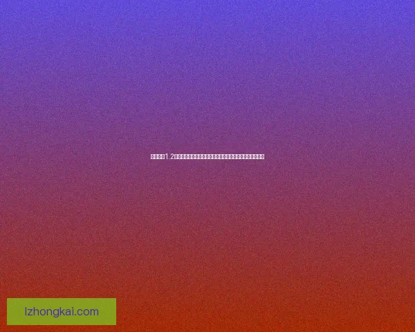 刀剑物语1.2全新篇章解析：探索剑与魔法的冒险之旅与角色成长的奥秘