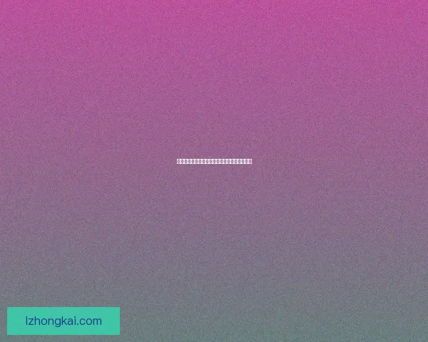 天谕手游圣堂职业技能搭配指南与玩法技巧解析