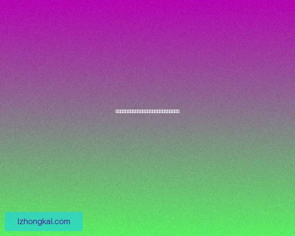 庭前八月蚂蚁忙碌身影展现夏末初秋自然界的微观生态之美 庭前八月蚂蚁忙碌身影展现夏末初秋自然界的微观生态之美