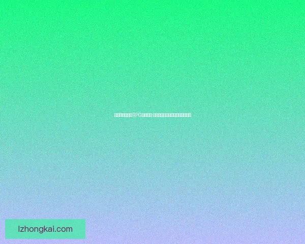 桃子汉化组移植RPG游戏大全 精选经典游戏推荐与详细安装攻略