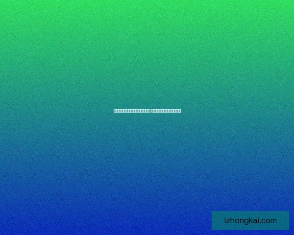 热血无赖闪退问题解析与解决方法 提升游戏稳定性和玩家体验