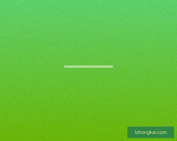 以刚小希波斗门为核心探索区域文化与历史传承的深度融合与创新发展路径 以刚小希波斗门为核心探索区域文化与历史传承的深度融合与创新发展路径